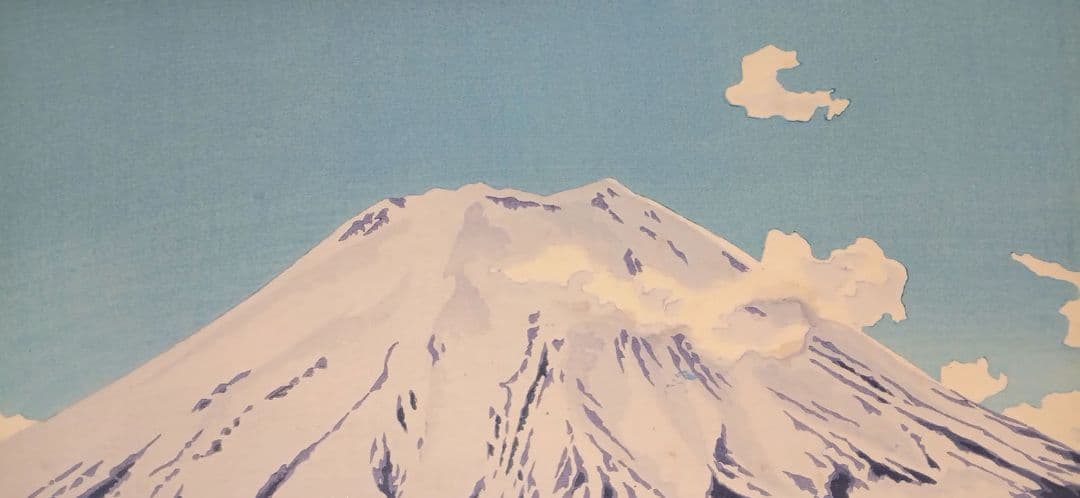 新版画富士三十六景ノ内雲中の富士、徳力富吉郎画、昭和15頃内田美術