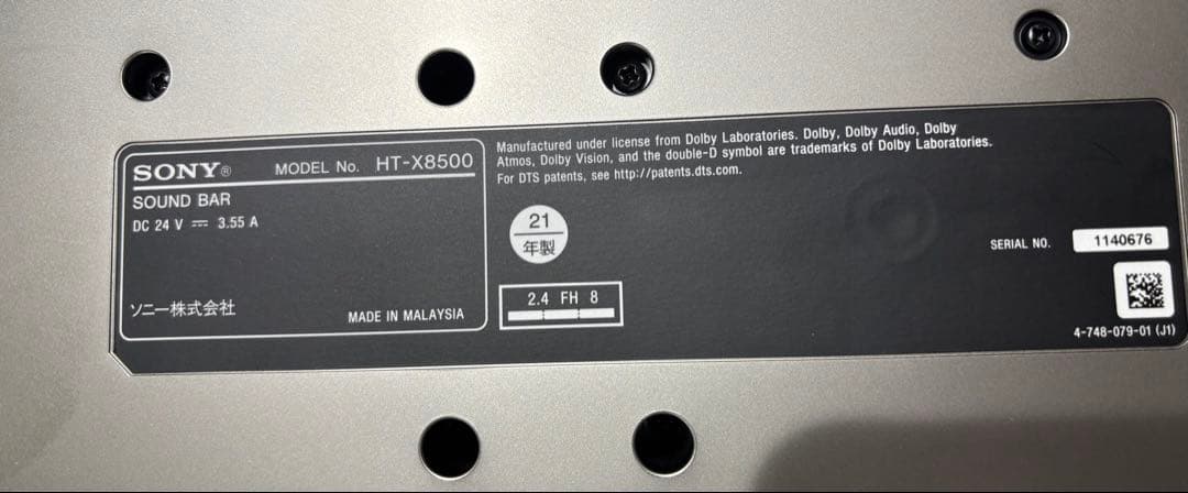 Sony HT-X8500 サウンドバー ブラック