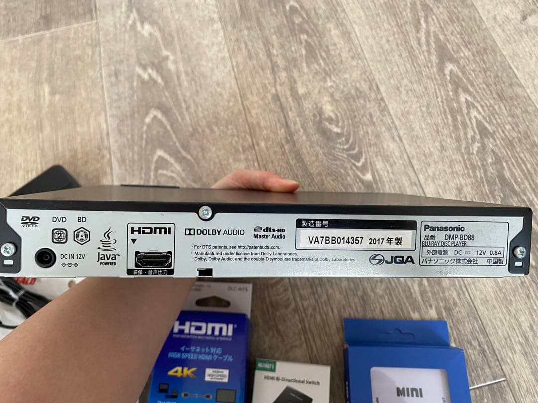 Panasonic DMP-BD88 ブルーレイプレーヤー