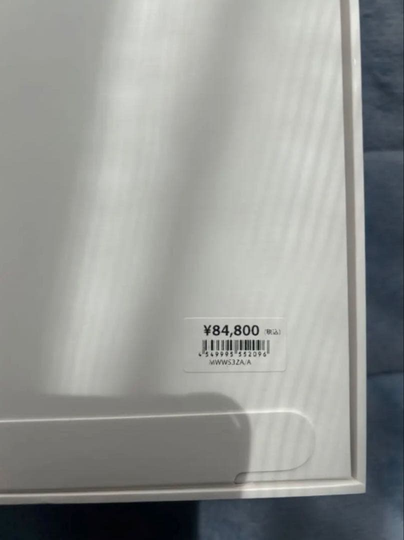 送料込み【新品未開封】Apple AirPods Max 正規品