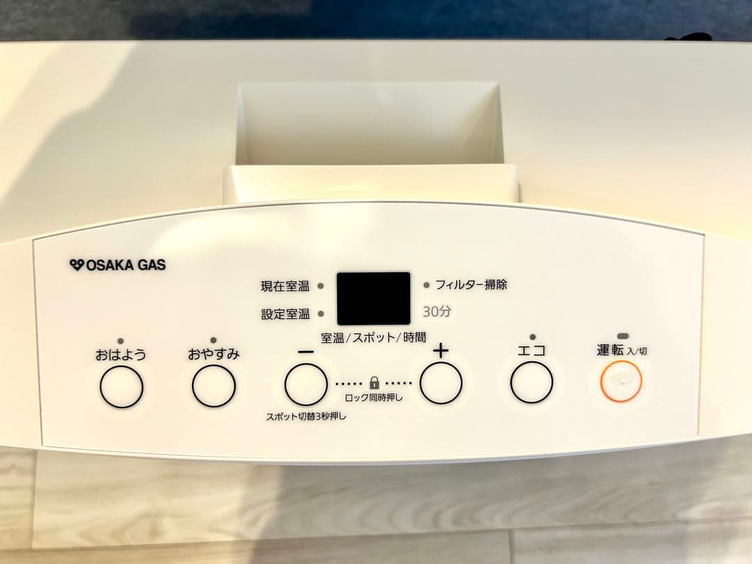 都市ガスファンヒーター 5mホース付き GFH-4004S 140-6003