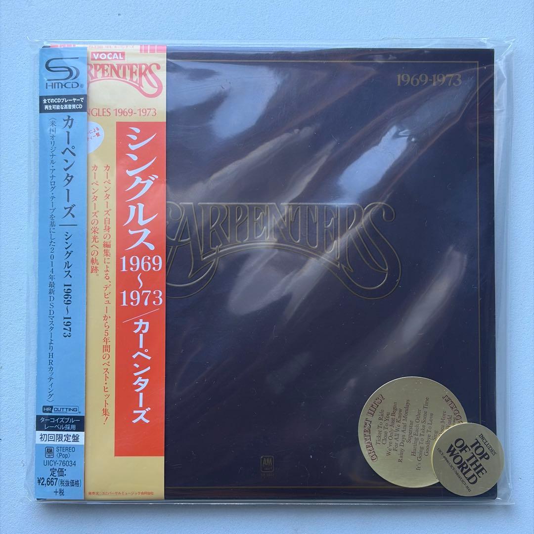【紙ジャケット】　カーペンターズ シングルス 1969-1973（SMH-CD） Amazon.co.jp: シングルス 1969-1973(紙ジャケット仕様): Music
