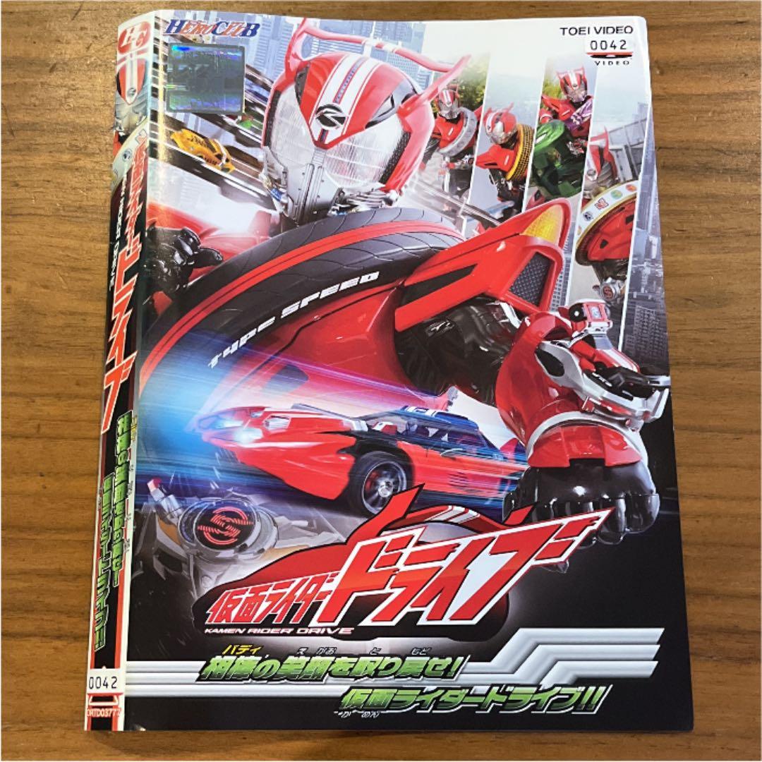 仮面ライダードライブ DVD 全12巻＋オマケ付き DVD 竹内涼真 戦隊 特撮