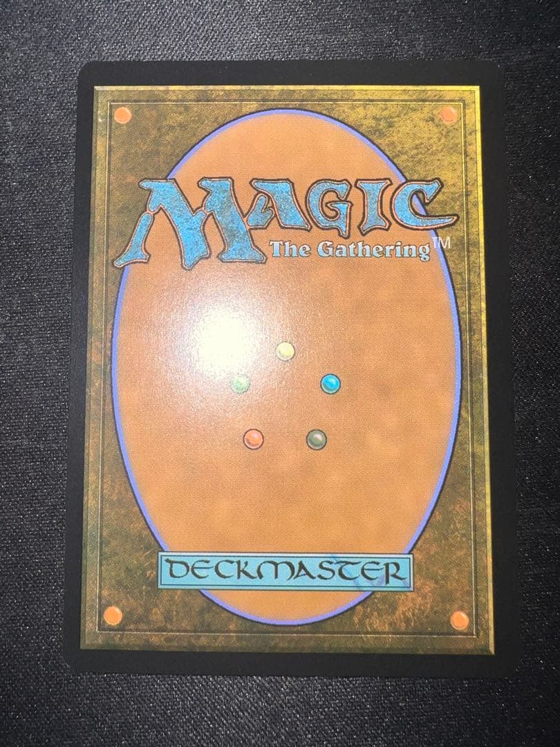 エインシャント・カッパー・ドラゴン 非foil