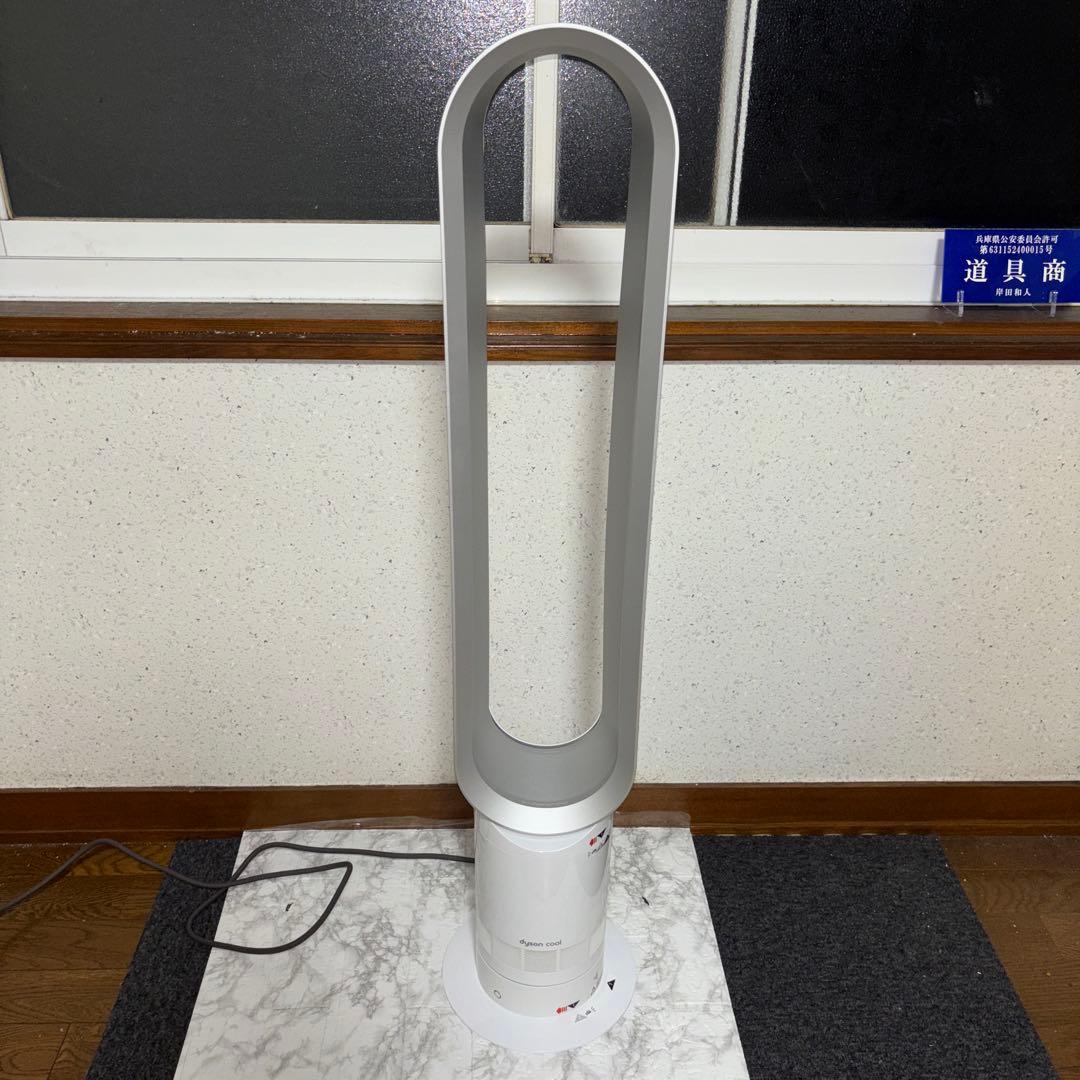 【2020年製】Dyson cool AM07 タワーファン ※相互リモコン