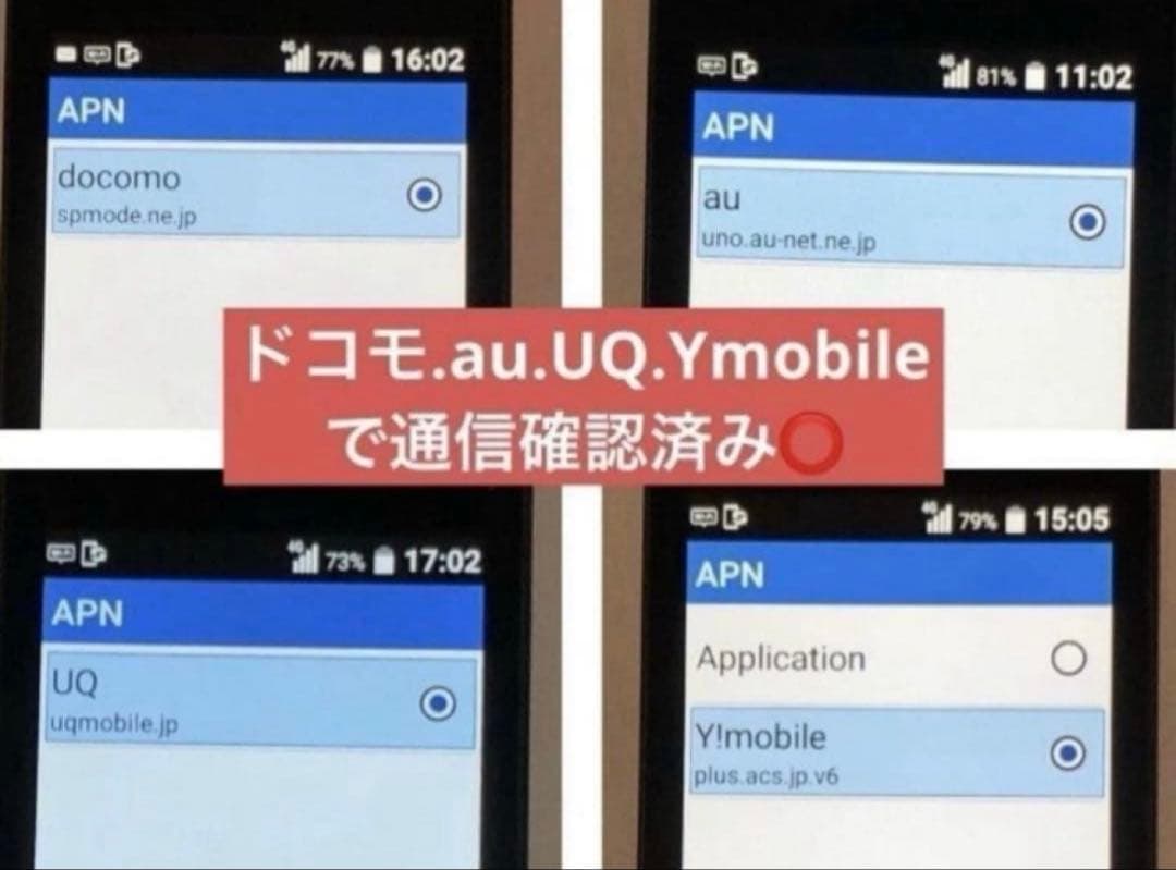 新品 未使用品 SIMフリー DIGNO ケータイ2 701KC ソフトバンク⭐︎