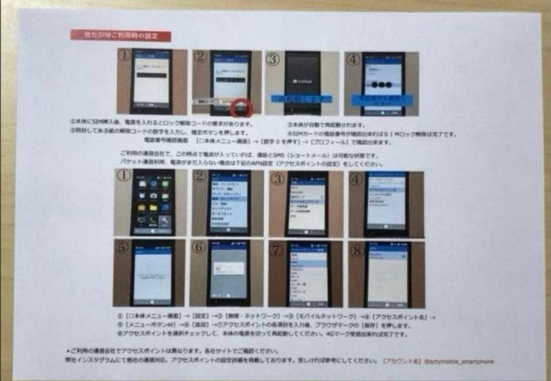 新品 未使用品 SIMフリー DIGNO ケータイ2 701KC ソフトバンク⭐︎