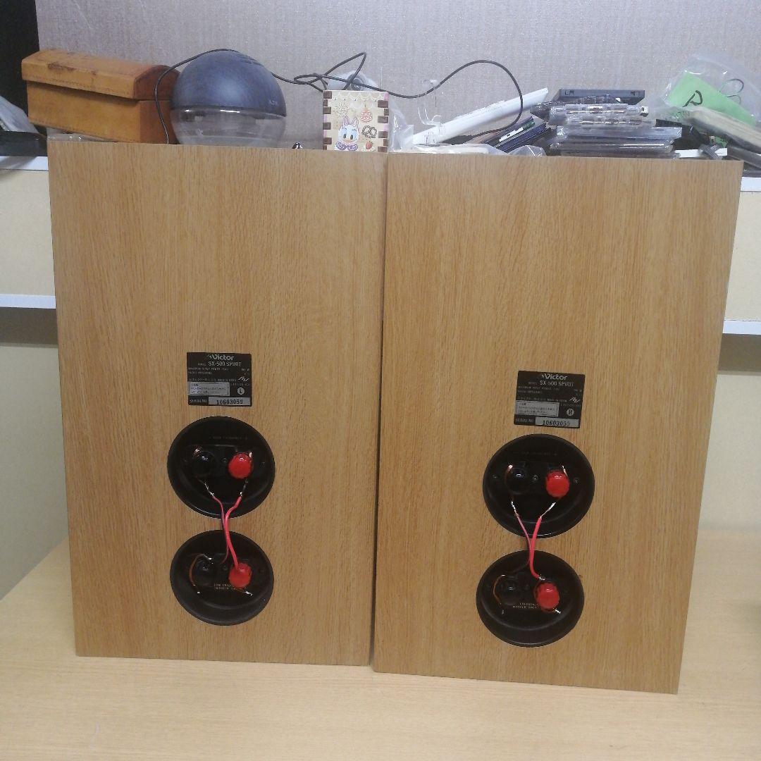 VICTOR SX-500 SPIRIT ペア ビクター スピーカー 音出し確認