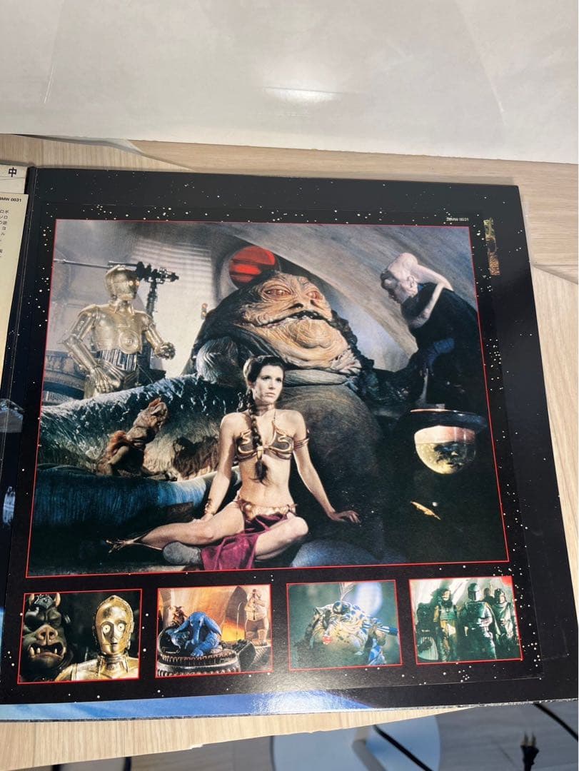 スターウォーズ ジェダイの復讐 LP 日本盤 帯付 サントラ 昭和レトロ