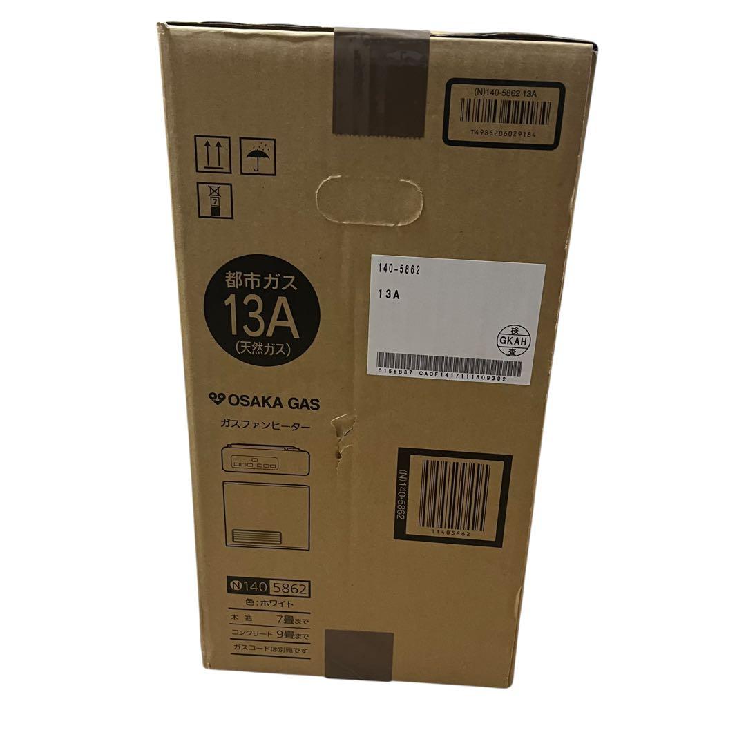 【新品未使用】ガスファンヒーター 都市ガス 140-5862 木造7畳 鉄筋9畳