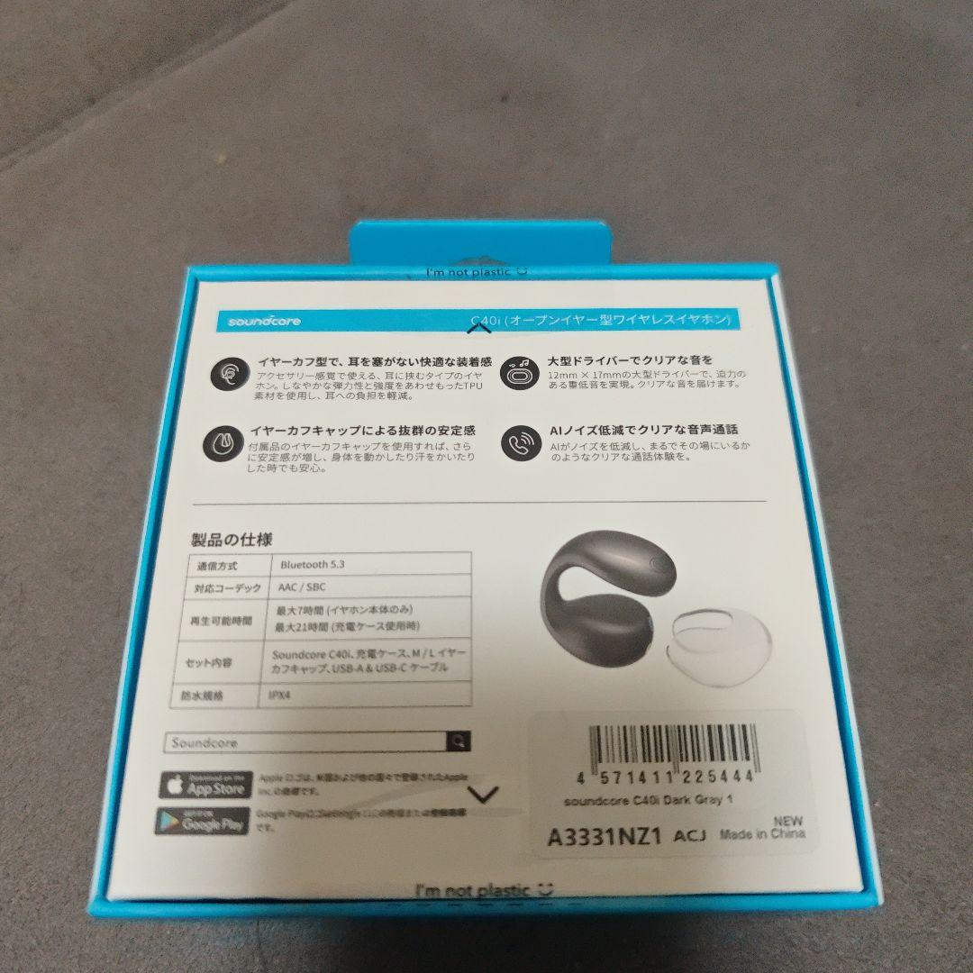 新品未使用　soundcore C40i ワイヤレスイヤホン グレー　ANKER