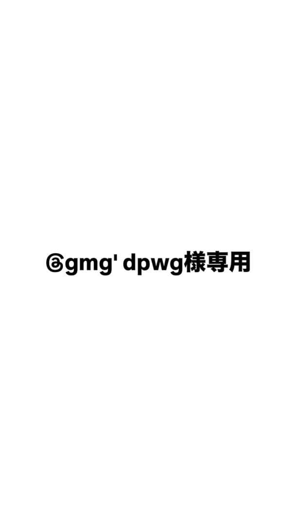 ジャケット・アウター @gmg' dpwg MENS】L-7 DOWN COAT ダウンコート ウィンドストッパー / WINDSTOPPER