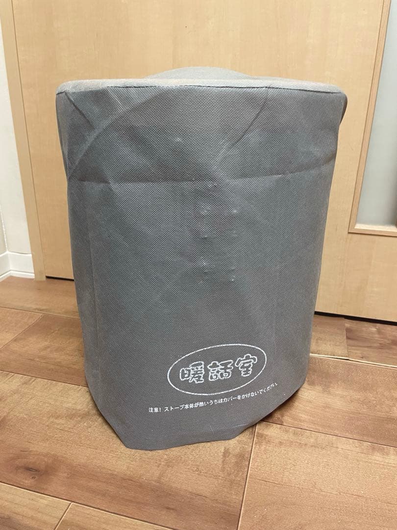 【レア】暖話室 1000型 植毛加工モデル & タイマーセット　談話室