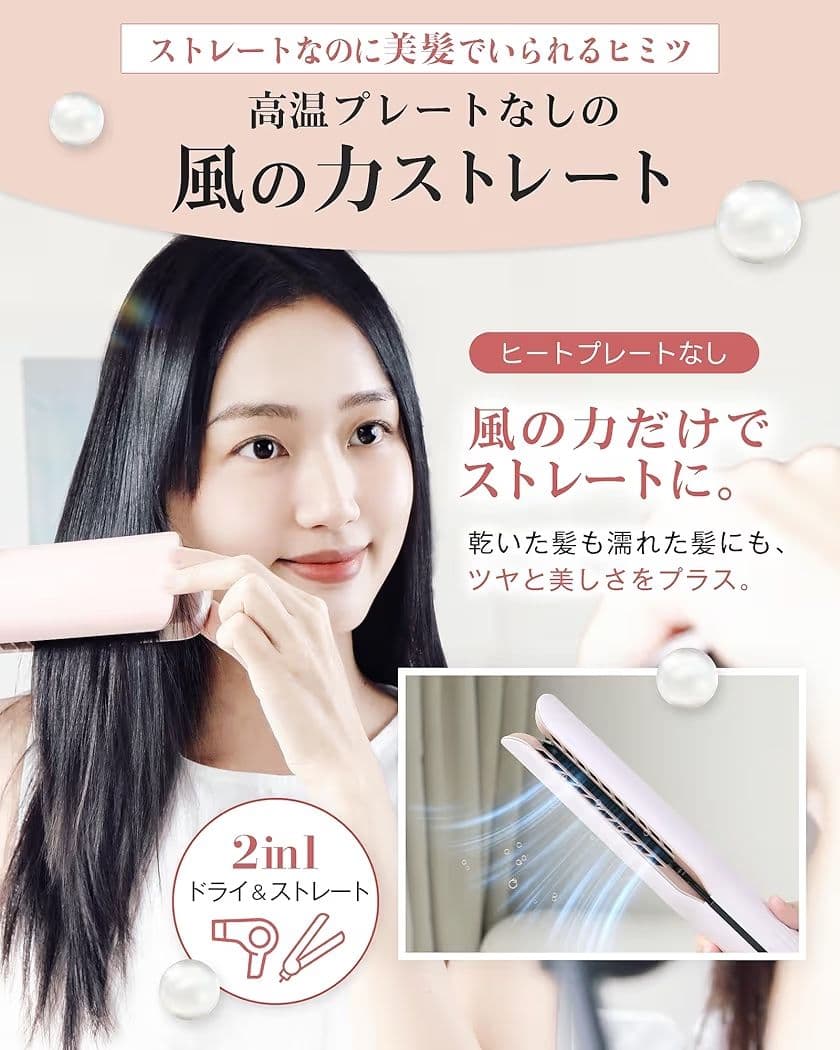 新品未使用】KEYNICE ストレートヘアドライヤー KN-268A - メルカリ