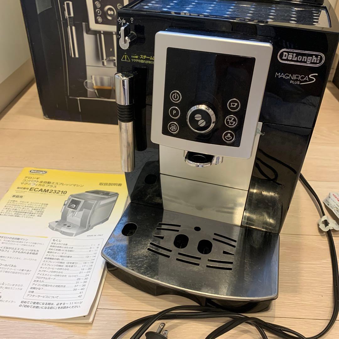 デロンギ全自動コーヒーメーカーECAM23210BマグニフィカSプラス