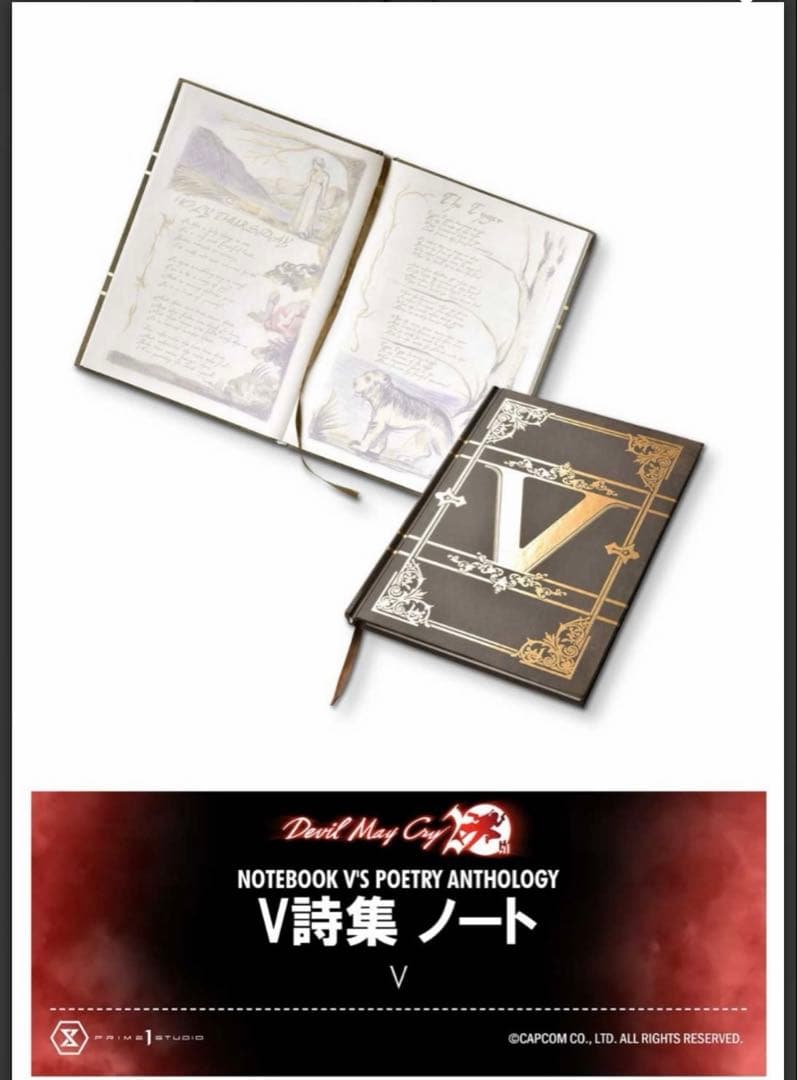 デビルメイクライ V詩集ノート DevilMayCry B5サイズ 70ページ - メルカリ
