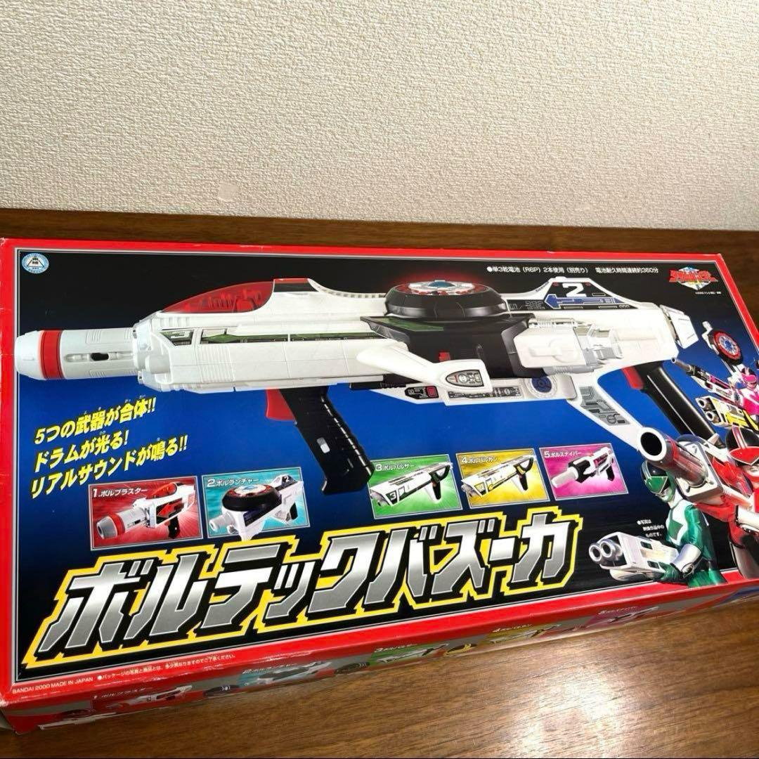 タイムレンジャー ボルテックバズーカ 新品未使用 - メルカリ