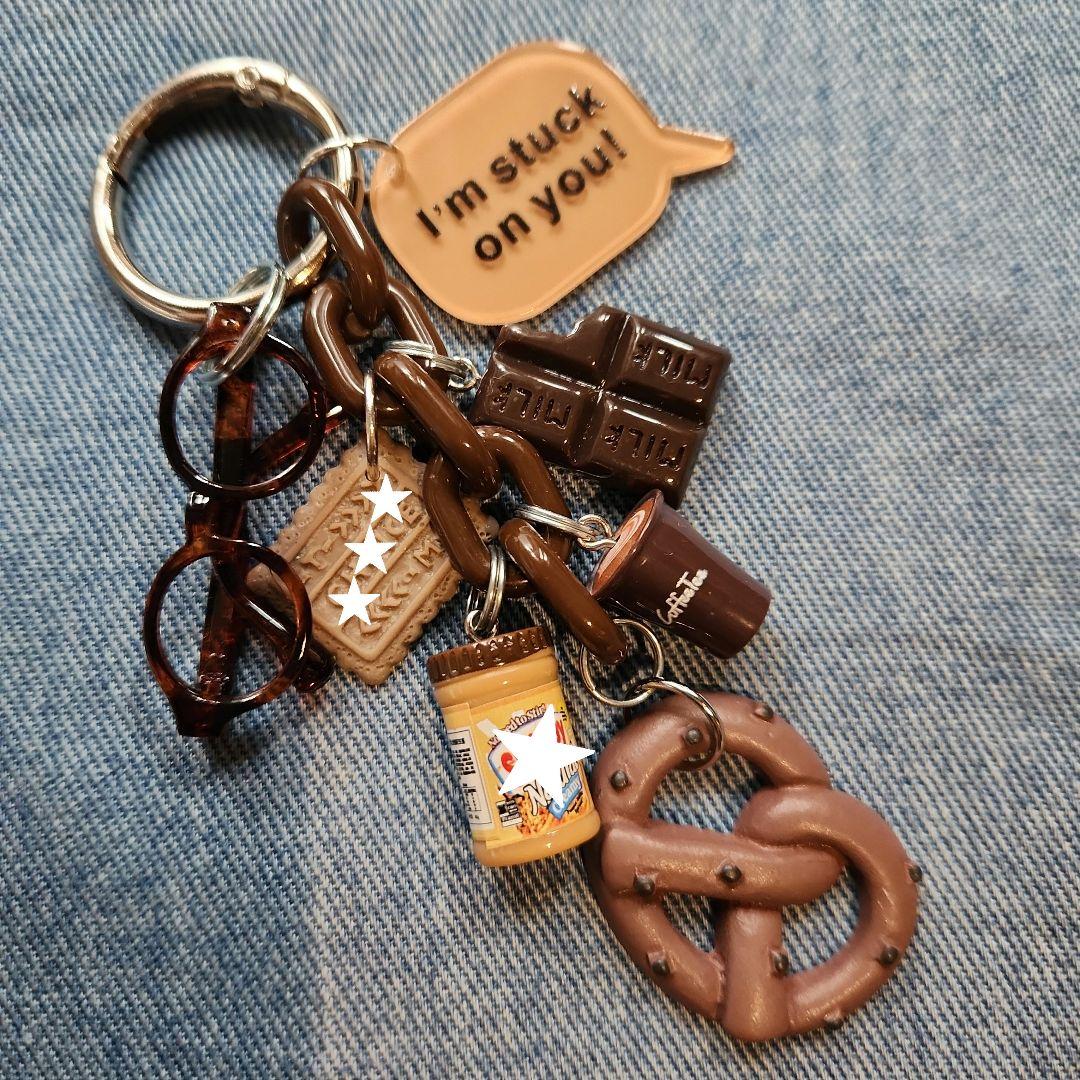 じゃらじゃらキーホルダー ブラウン お菓子 茶色メガネ - メルカリ