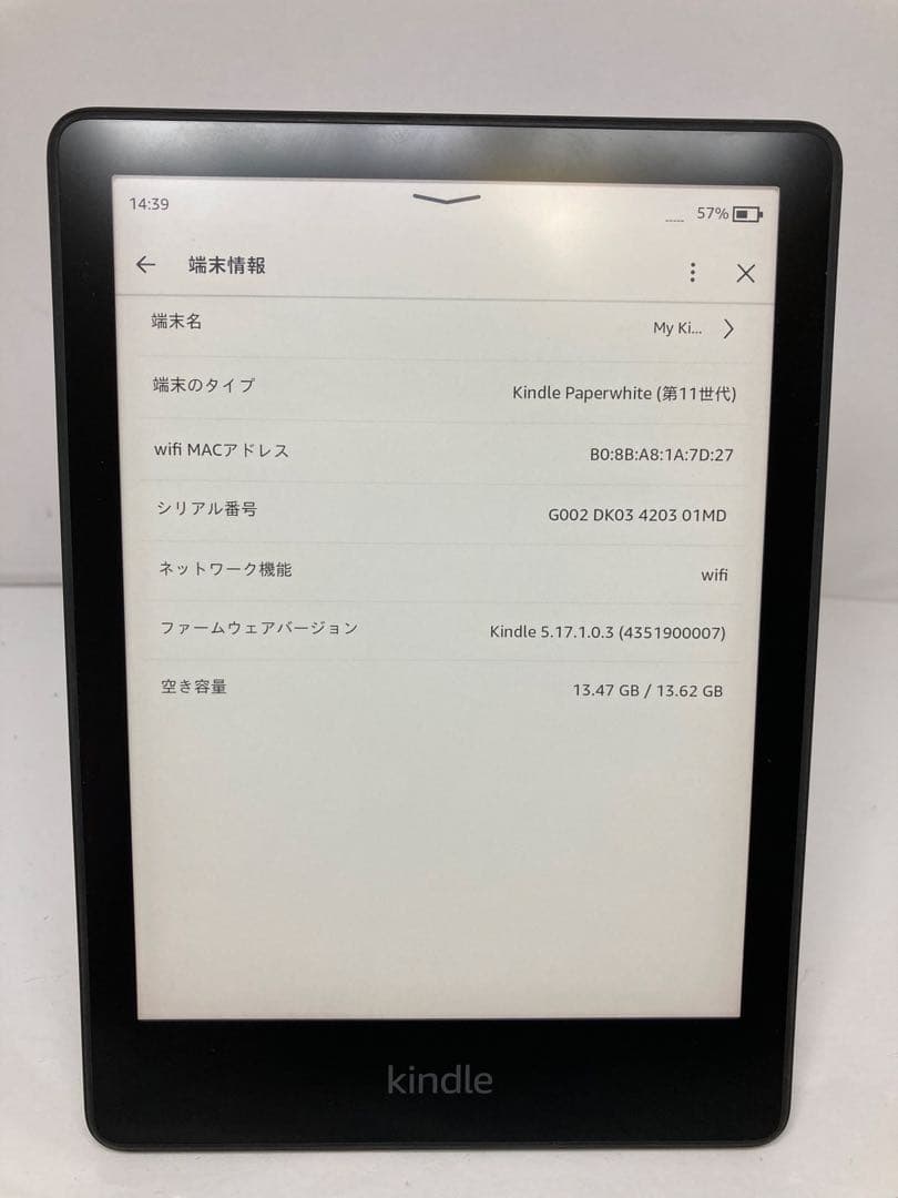 Kindle Paperwhite 第11世代 16GB M2L3EK 6530932_rd_2000x-600x600.png