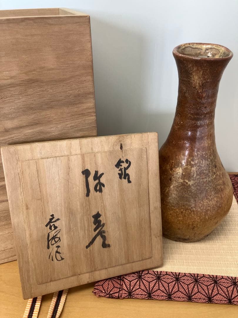 袮彦】一輪ざし 愚陶庵 仁泉 箱表書 江川蒼竹 西潟東平作 1967年 共箱