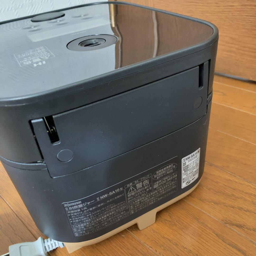 象印マホービン 炊飯器 STAN IH炊飯ジャー 5.5合 NW-SA10