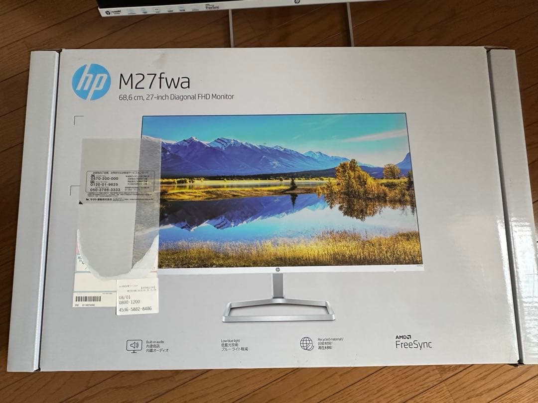 HP M27fwa 27インチモニター 本体