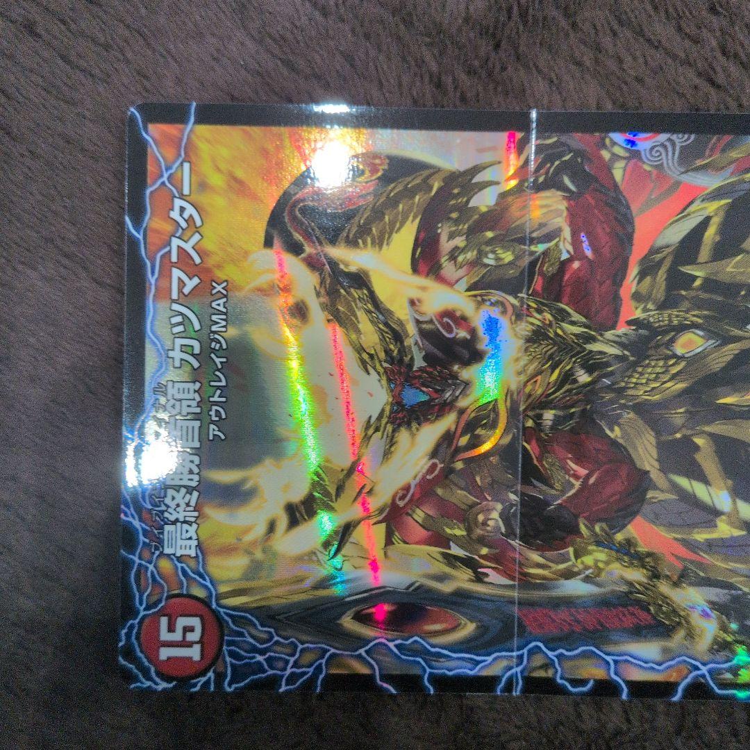 勝首領龍カツドン 最終勝首領カツマスター SPR 2枚 デュエマ - メルカリ