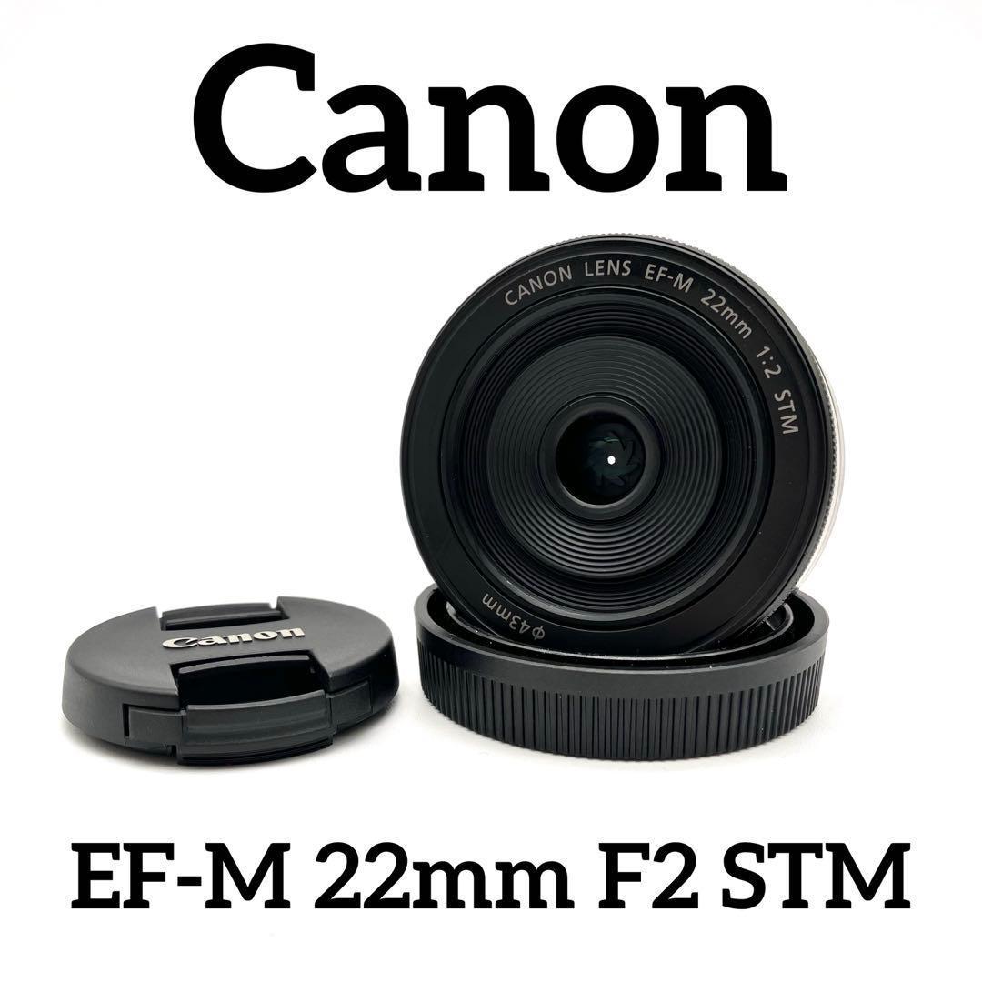 Canon キヤノン EF-M 22mm F2 STM 単焦点レンズ ブラック レンタル] CANON（キヤノン） EF-M 22mm F2 STM 単焦点レンズ 2泊3日～