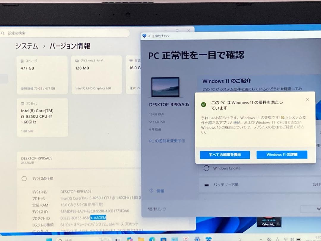 爆速i5第8世代/16GB/新品SSD512GB/Office/DVD