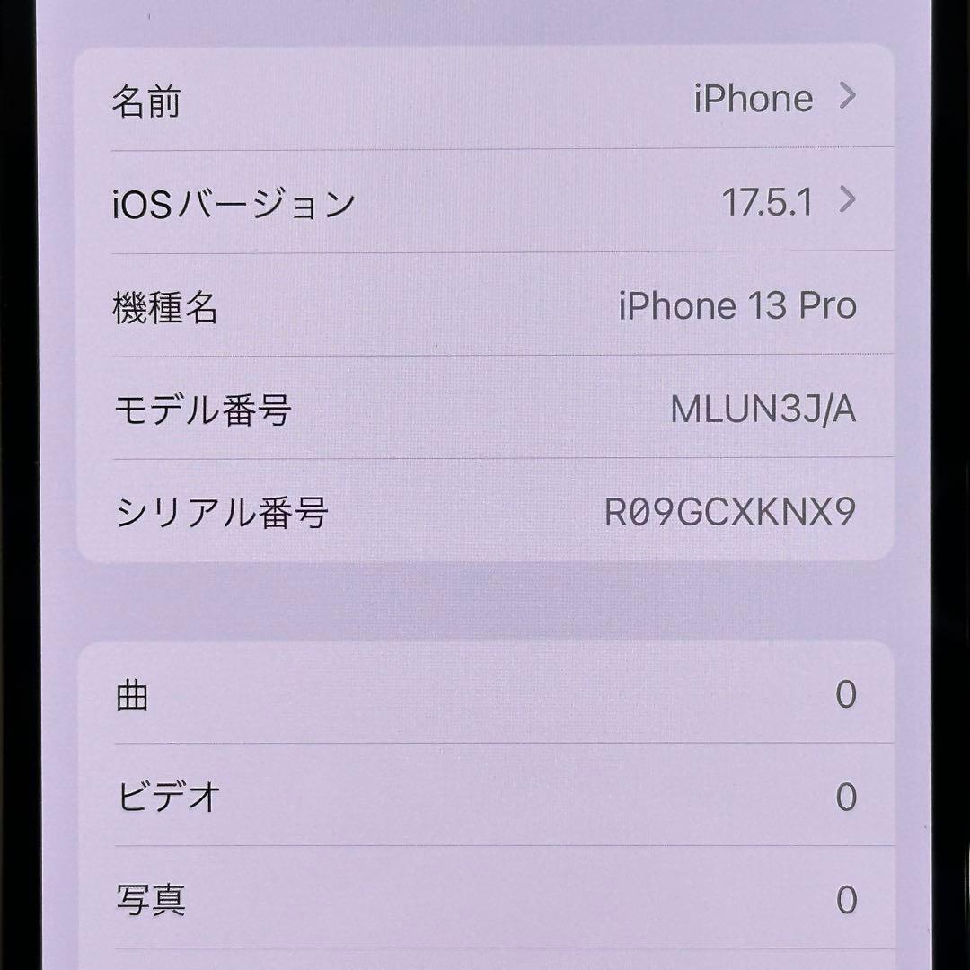 SIMフリー iPhone13pro 256GB グラファイトMLUN3J/A
