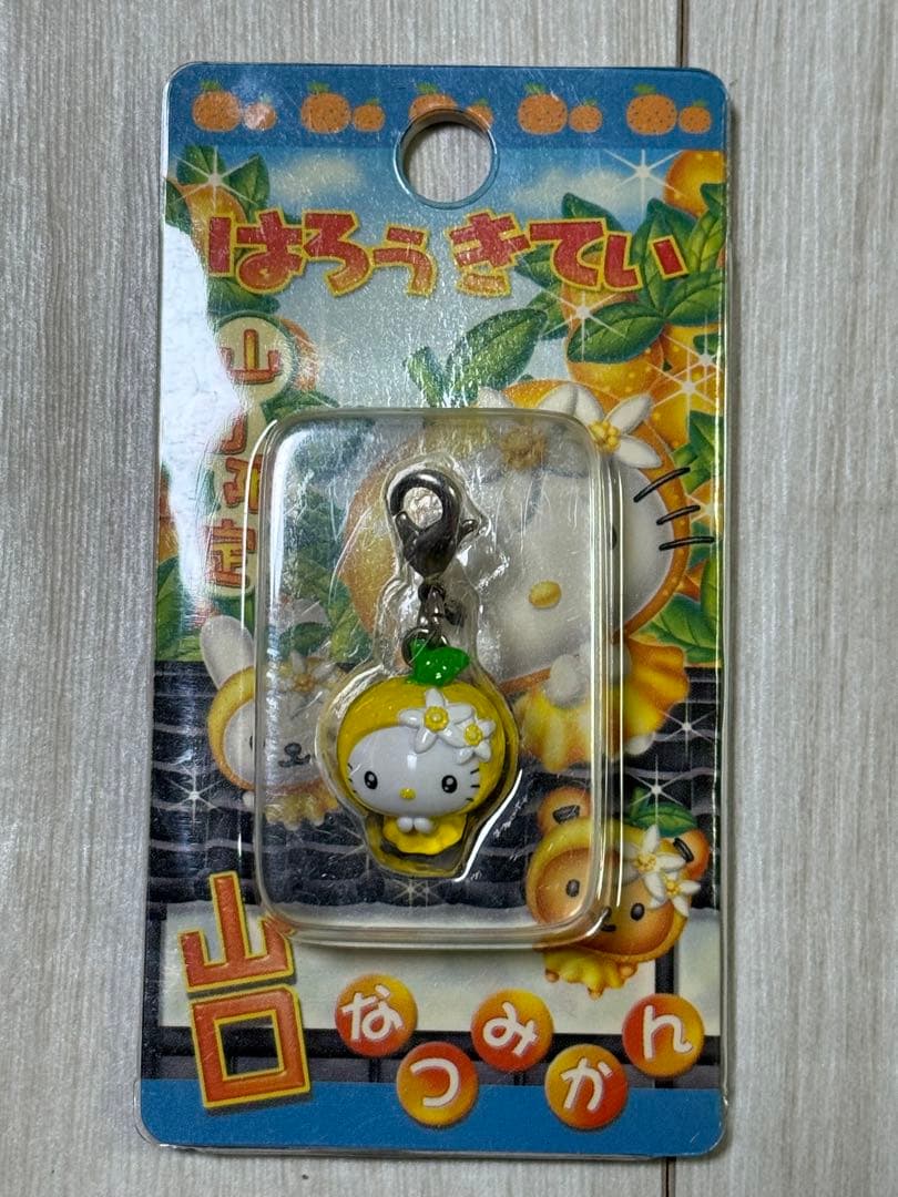 ご当地キティ 山口 なつみかん チャーム 新品未使用 - メルカリ