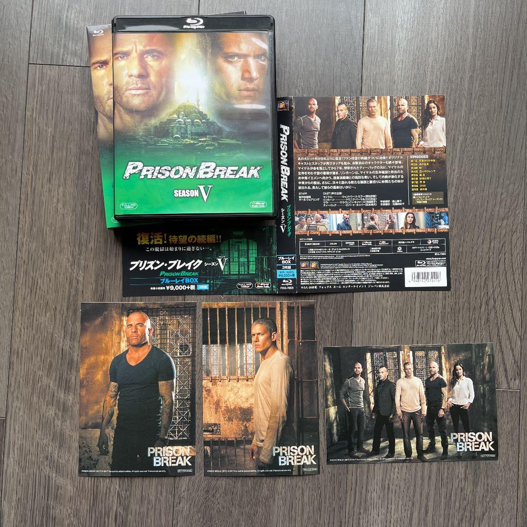 カード、帯付き】プリズン・ブレイク シーズン5 ブルーレイBOX〈3枚組