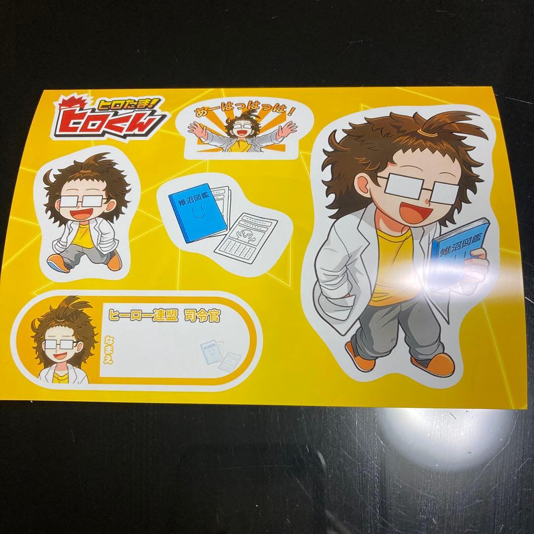 りくみん様 リクエスト 2点 まとめ商品 - メルカリ