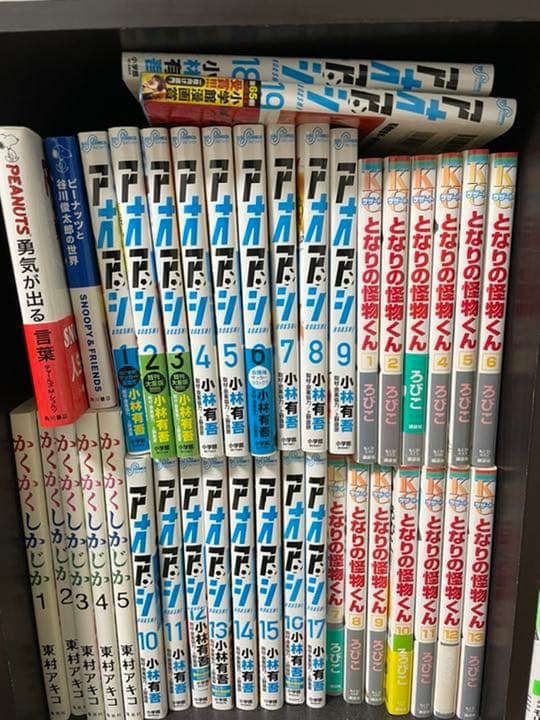 宇宙兄弟　おおきく振りかぶって　アオアシ　等