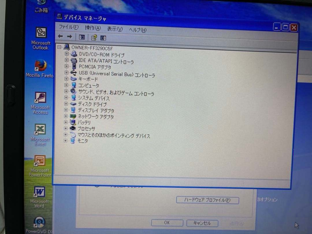 【1022】富士通LIFEBOOK A572/E i5 XP office