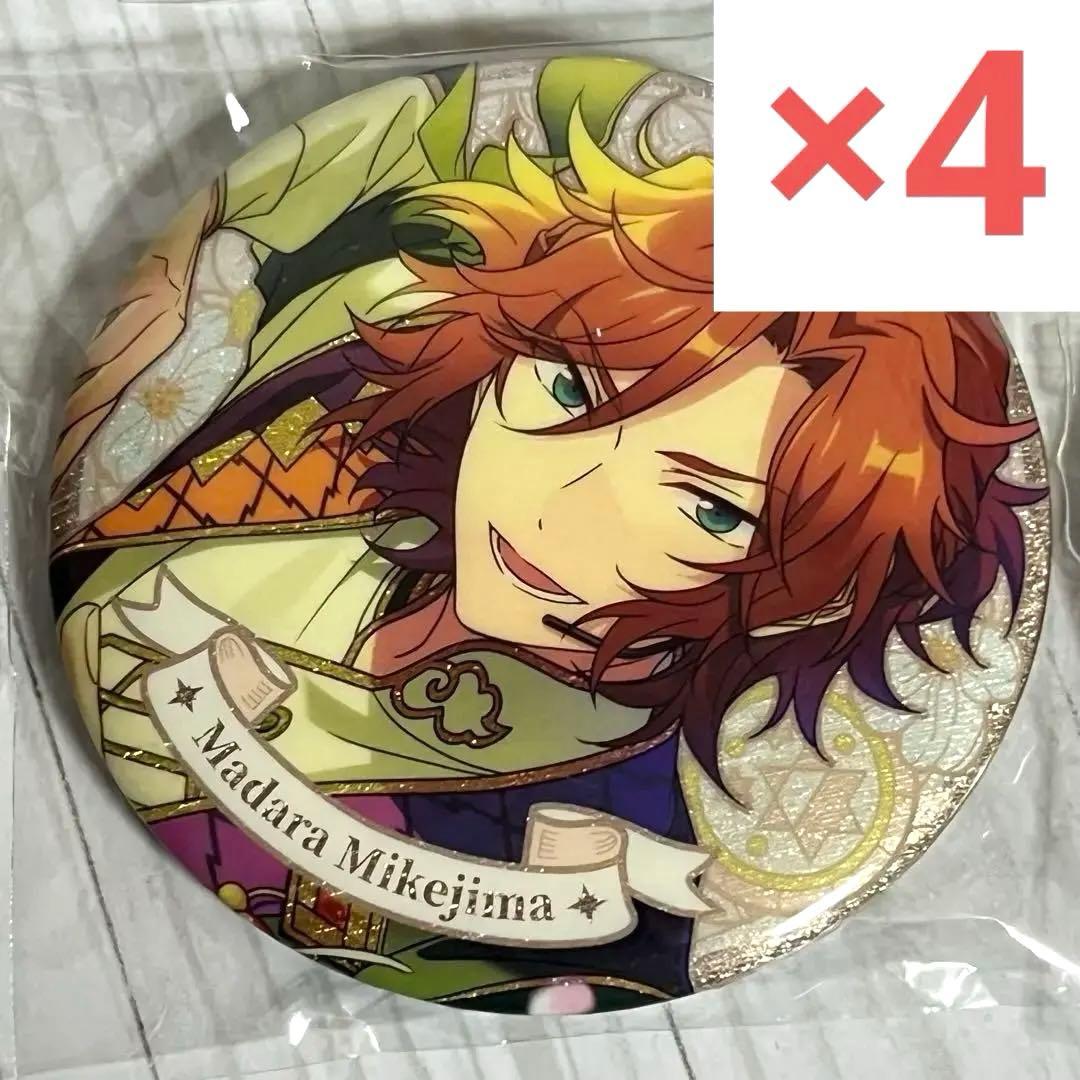 4枚セット】三毛縞斑 中国限定 花の契約缶バッジ Cグループ - メルカリ