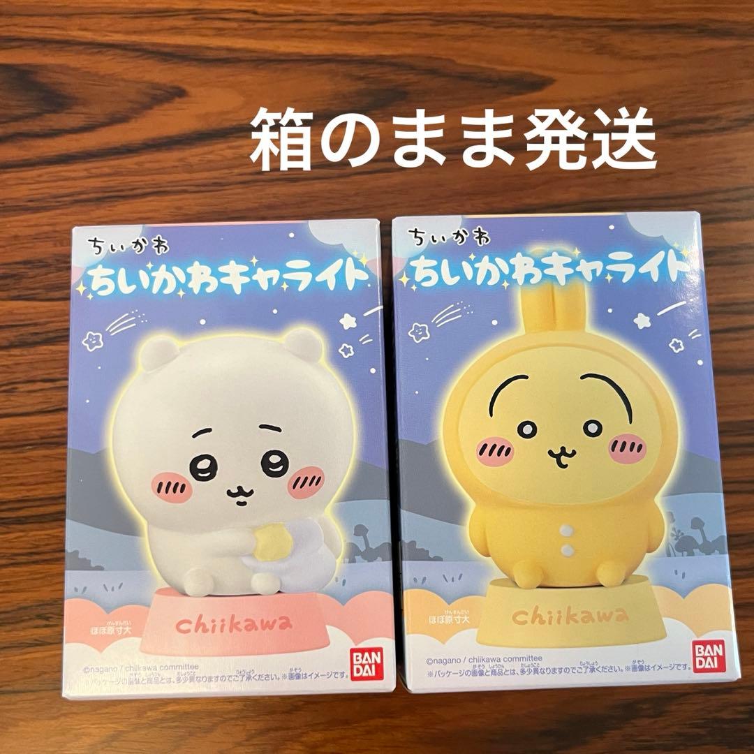 ちいかわキャライト ちいかわ うさぎ 採取 パジャマ - メルカリ