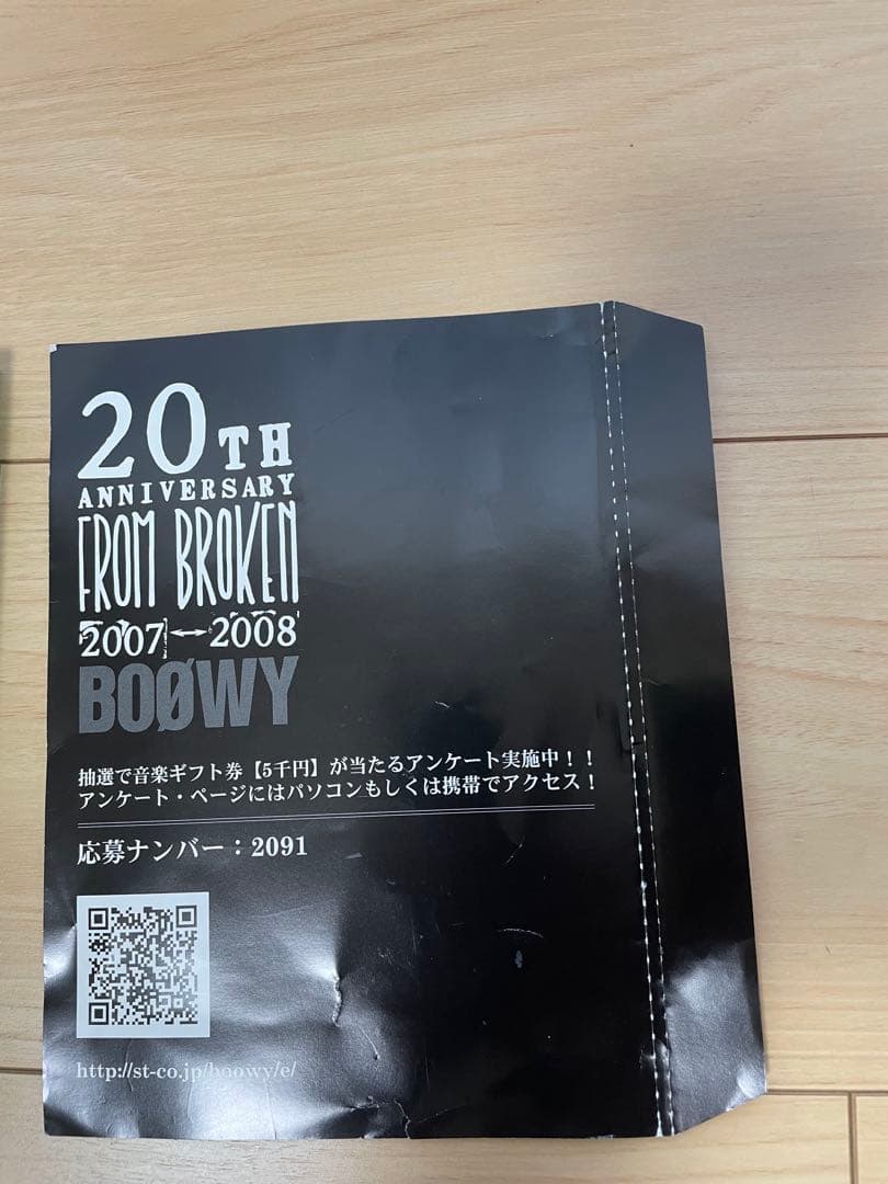 BOØWY \"GIGS\" BOX 8枚組 DVD