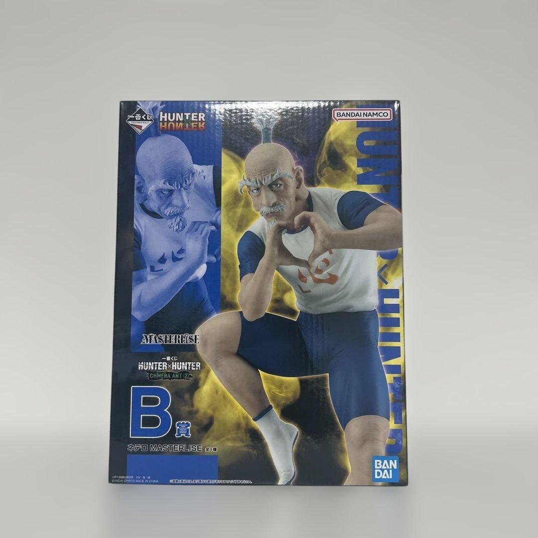 未開封品　HUNTER×HUNTER 一番くじ　ネテロ 一番くじ HUNTER×HUNTER CHMERA ANT (2) B賞 ネテロ MASTERLISE◇新品