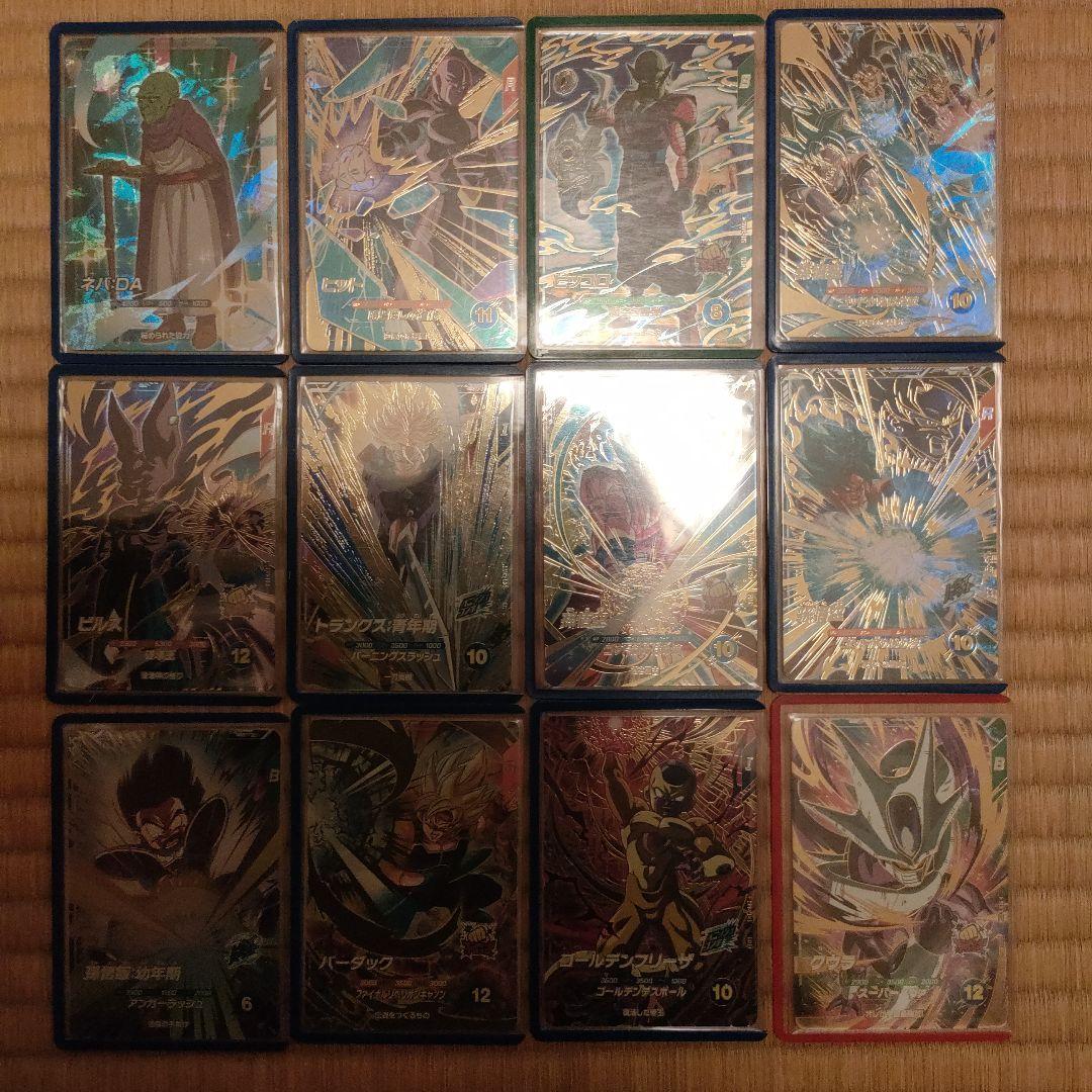 ドラゴンボールダイバーズ 引退品の通販はau PAY マーケット - 輸入