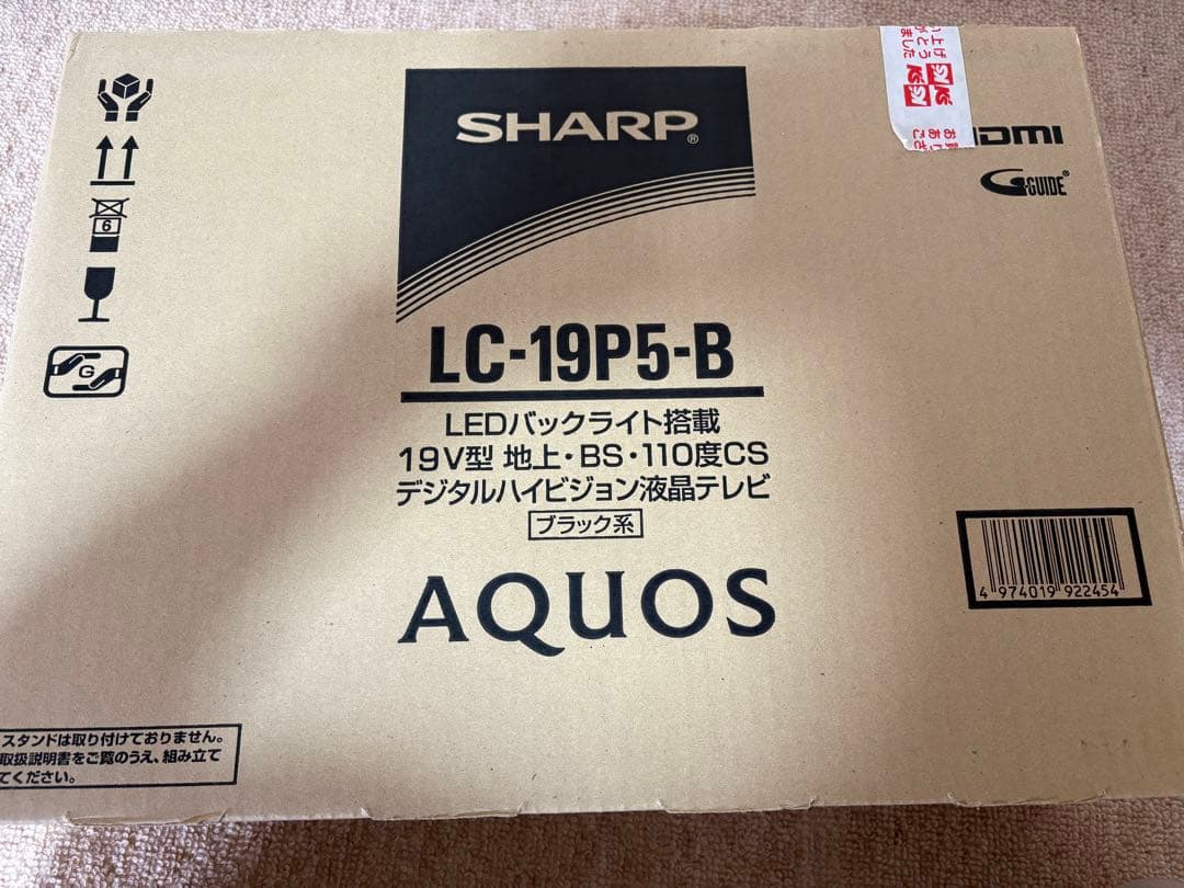 新品　シャープ 液晶テレビ AQUOS LC-19P5-B 19インチ ブラック