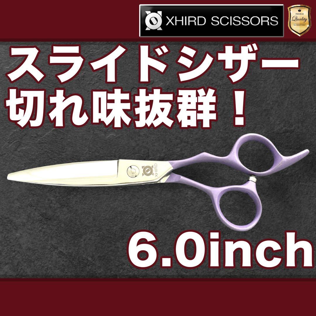 新品】SPZ600P/スライドシザー6.0inch【送料無料】 - メルカリ