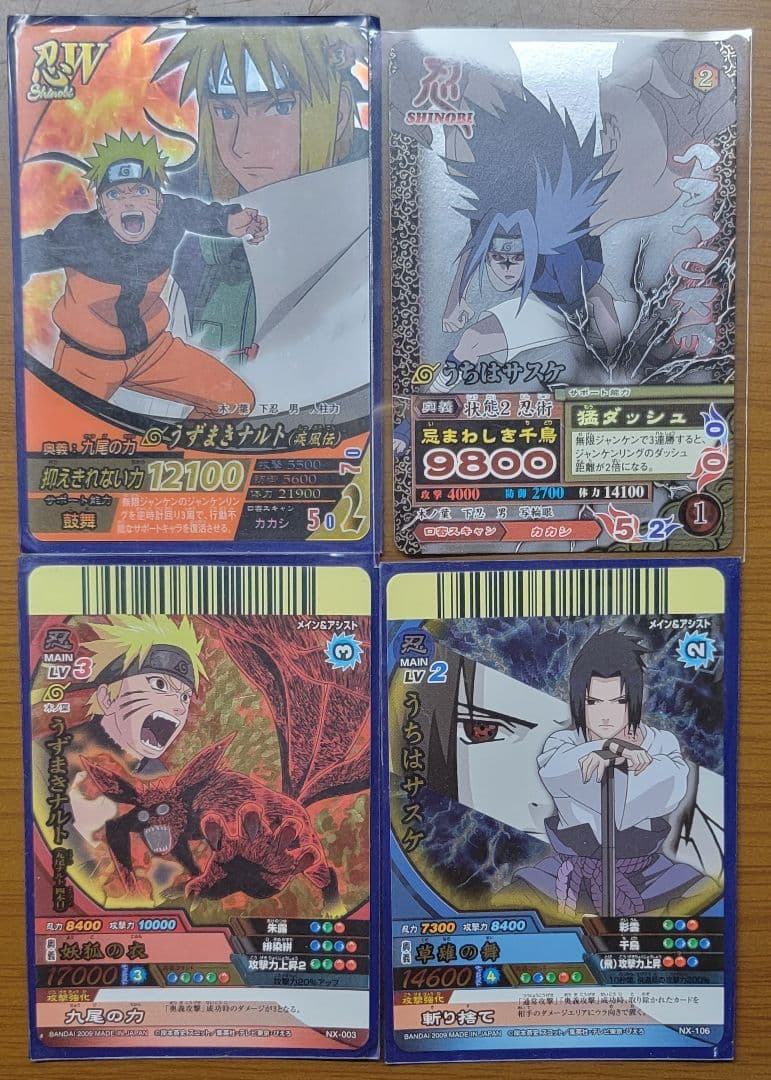 ナルティメットフォーメーション ナルト サスケ - メルカリ