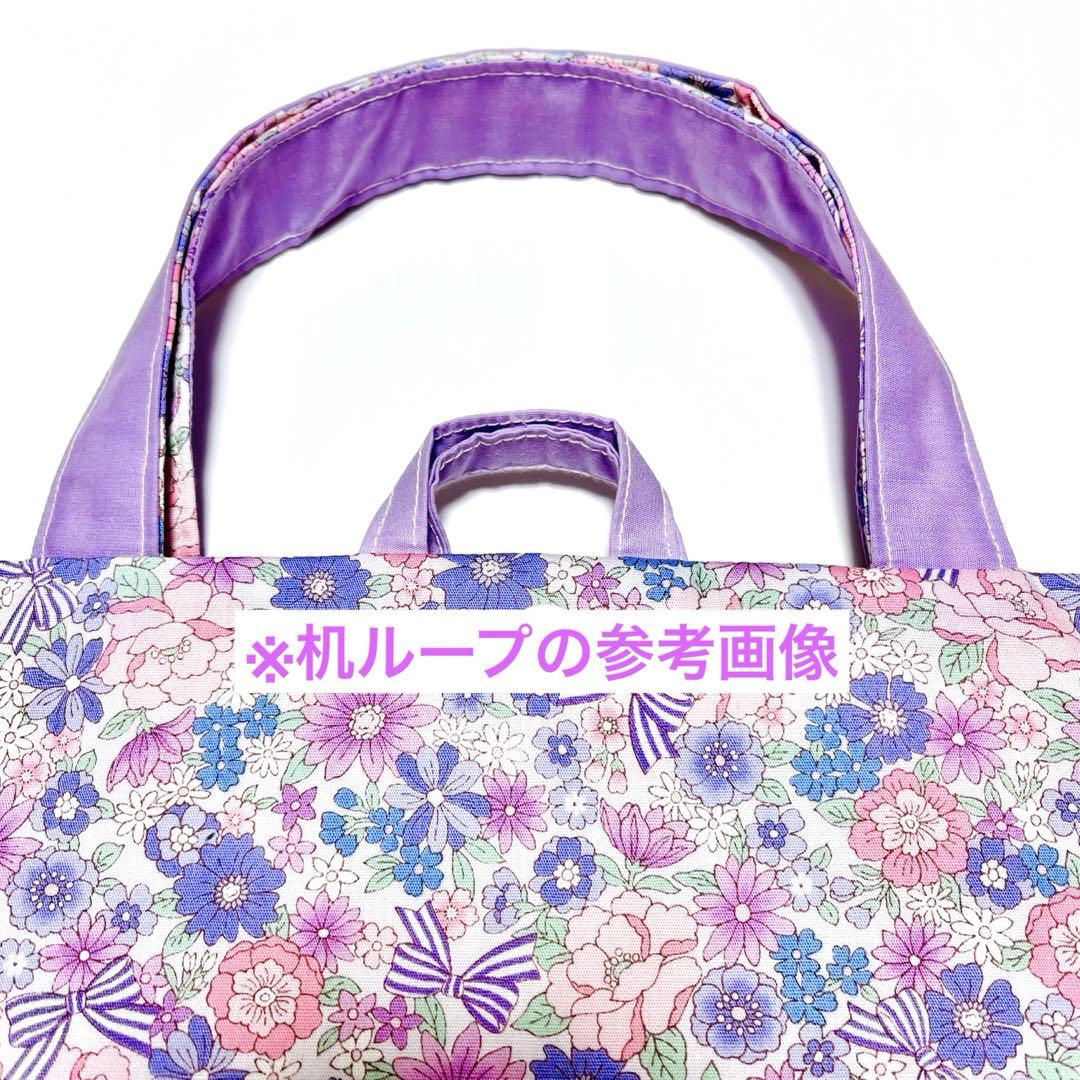 【572】maco様　入園入学セット