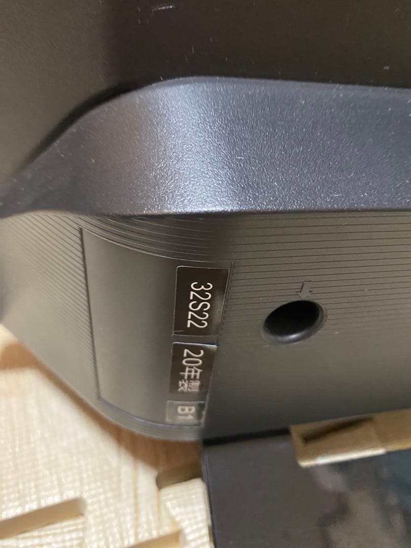 東芝 32V型 液晶テレビ REGZA 32S22 ハイビジョン ウラ録対応