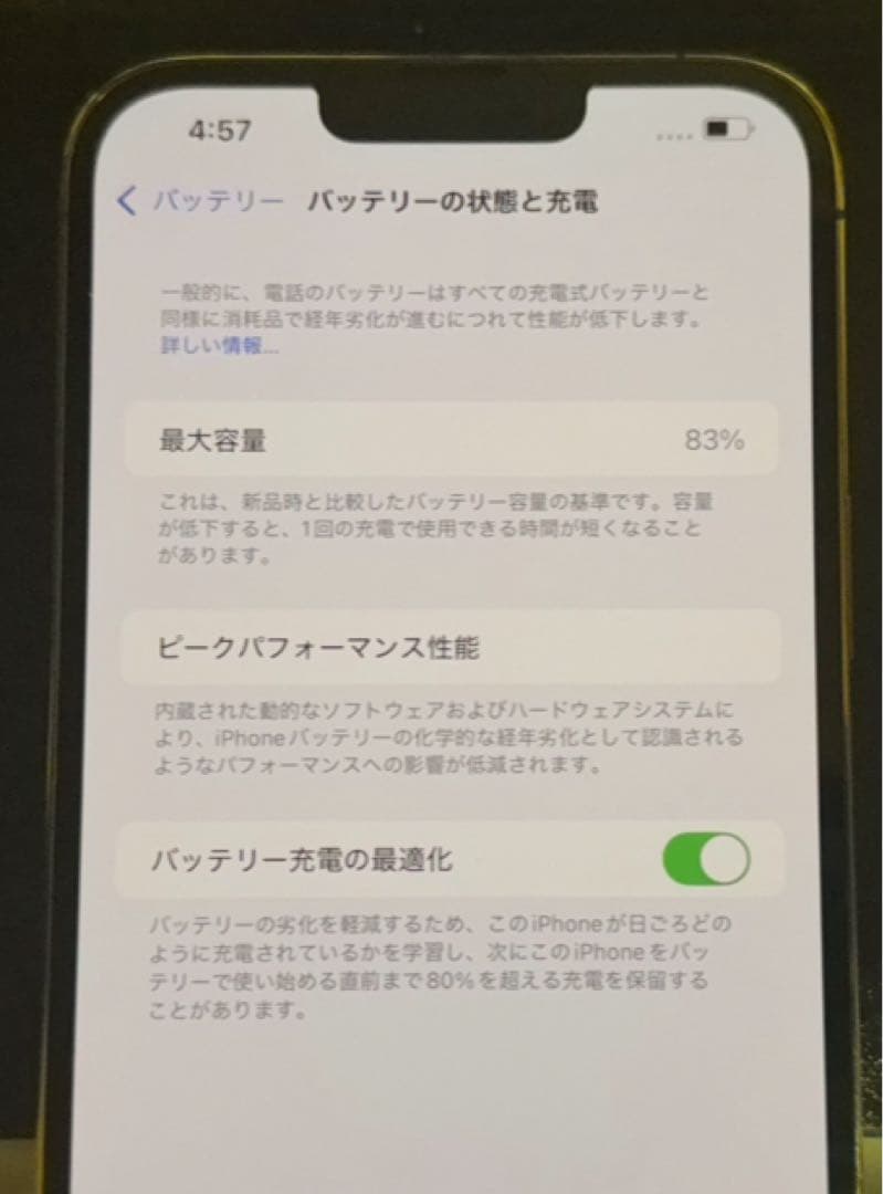 Apple iPhone 13 Pro max ゴールド 本体 256G