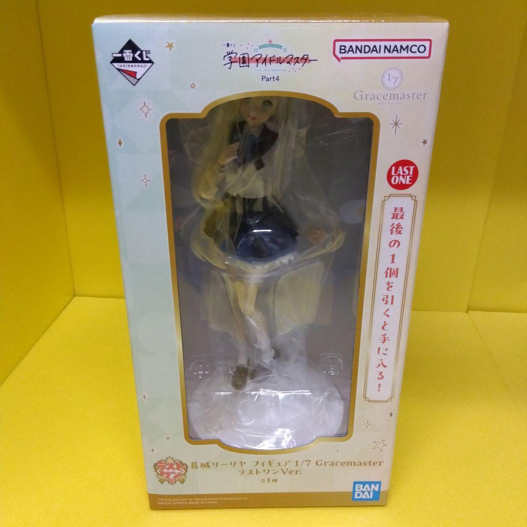 1番クジ学園アイドルマスター パート4 ラストワンABフィギュア オマケ