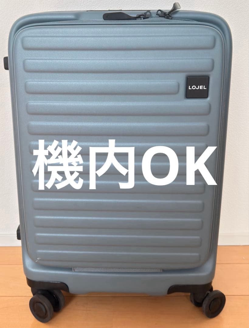 ロジェール スーツケース キューボ 機内持ち込み 37(42)L 48cm LOJEL（ロジェール） スーツケース キューボ 機内持ち込み 37(42)L