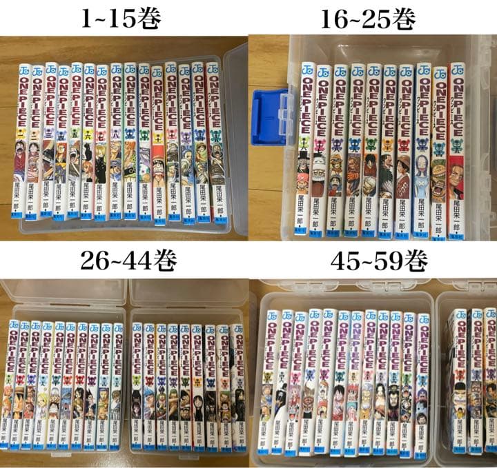 ワンピースONEPIECE 1-105巻 漫画　全巻セット ➕おまけ付き Amazon.co.jp: ワンピース ONE PIECE コミック 1-105巻セット : ゲーム