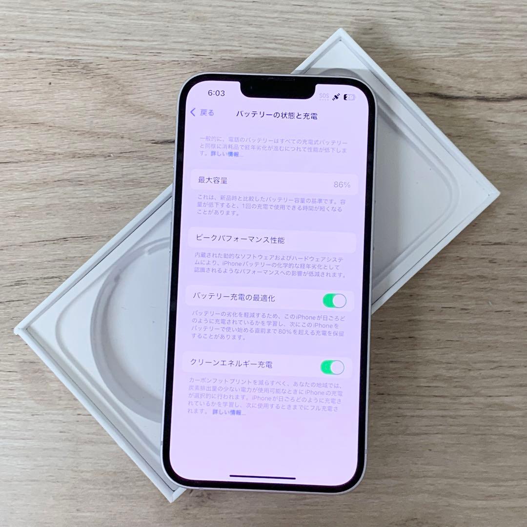 【超美品】iPhone 14｜256gb｜SIMフリー